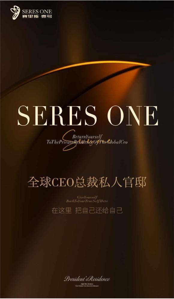 赛里斯壹号-西安商铺丨建面约97-275㎡丨交付时间丨卖点分