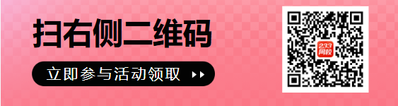 临考冲刺就背这个！2025年一消《案例分析》考前30页纸